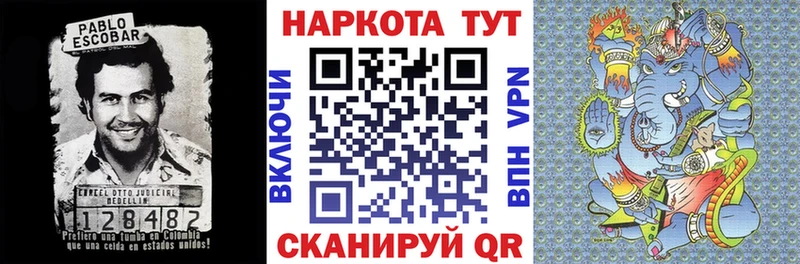Где можно купить наркотики Хилок Канабис  Cocaine  APVP  МЕФ 