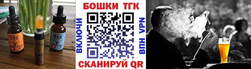 blacksprut зеркало  Хилок  Еда ТГК марихуана 