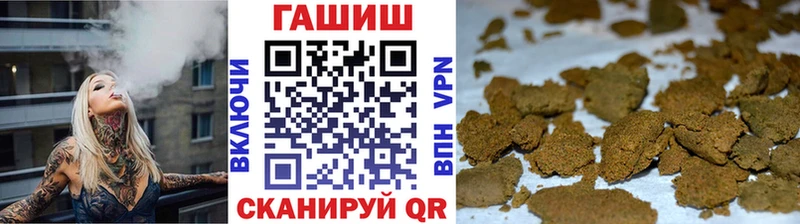 ГАШ Ice-O-Lator  Хилок 