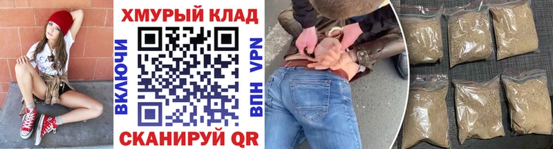 Героин герыч  Хилок 