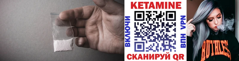 кракен маркетплейс  как найти закладки  Хилок  Кетамин ketamine 