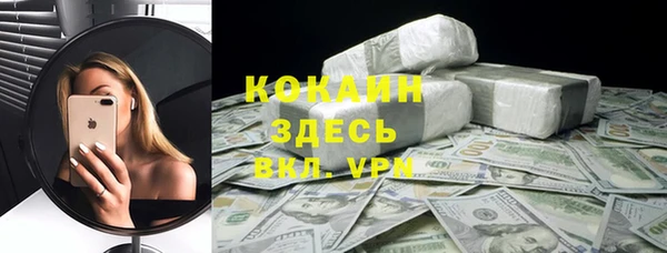 дурь Нязепетровск