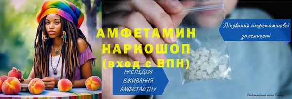 дурь Нязепетровск