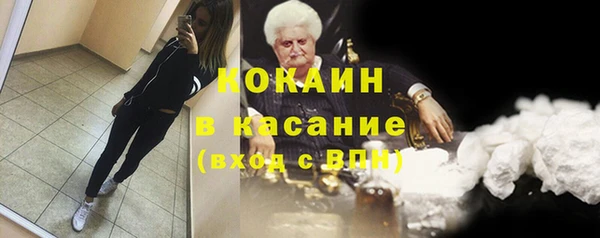 дурь Нязепетровск