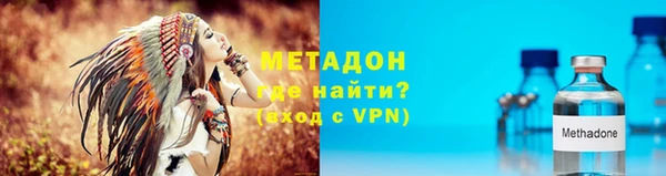 дурь Нязепетровск