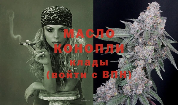 метамфетамин Валдай