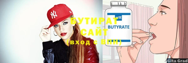 дурь Нязепетровск