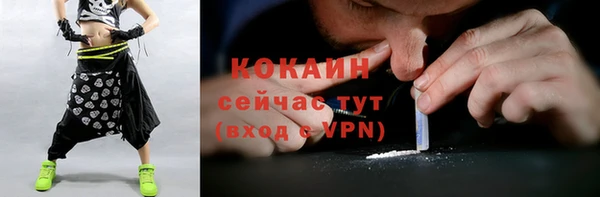 дурь Нязепетровск