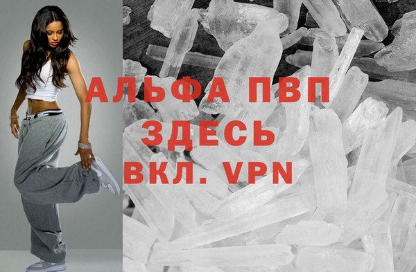 дурь Нязепетровск