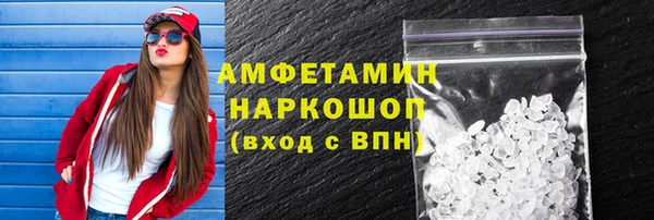 дурь Нязепетровск