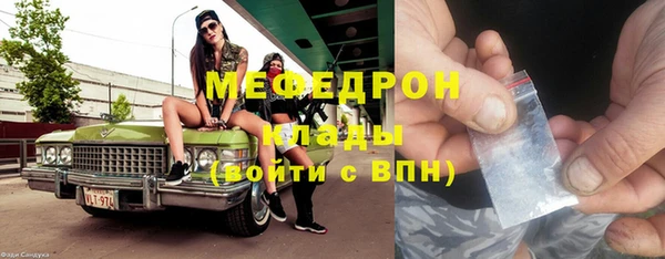 дурь Нязепетровск