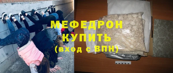 дурь Нязепетровск