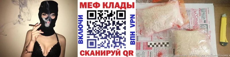 Меф 4 MMC  omg ONION  Хилок 