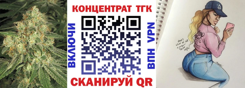 купить наркотики цена Хилок ТГК концентрат