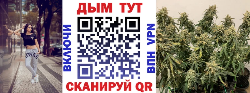как найти закладки Хилок Бошки марихуана конопля
